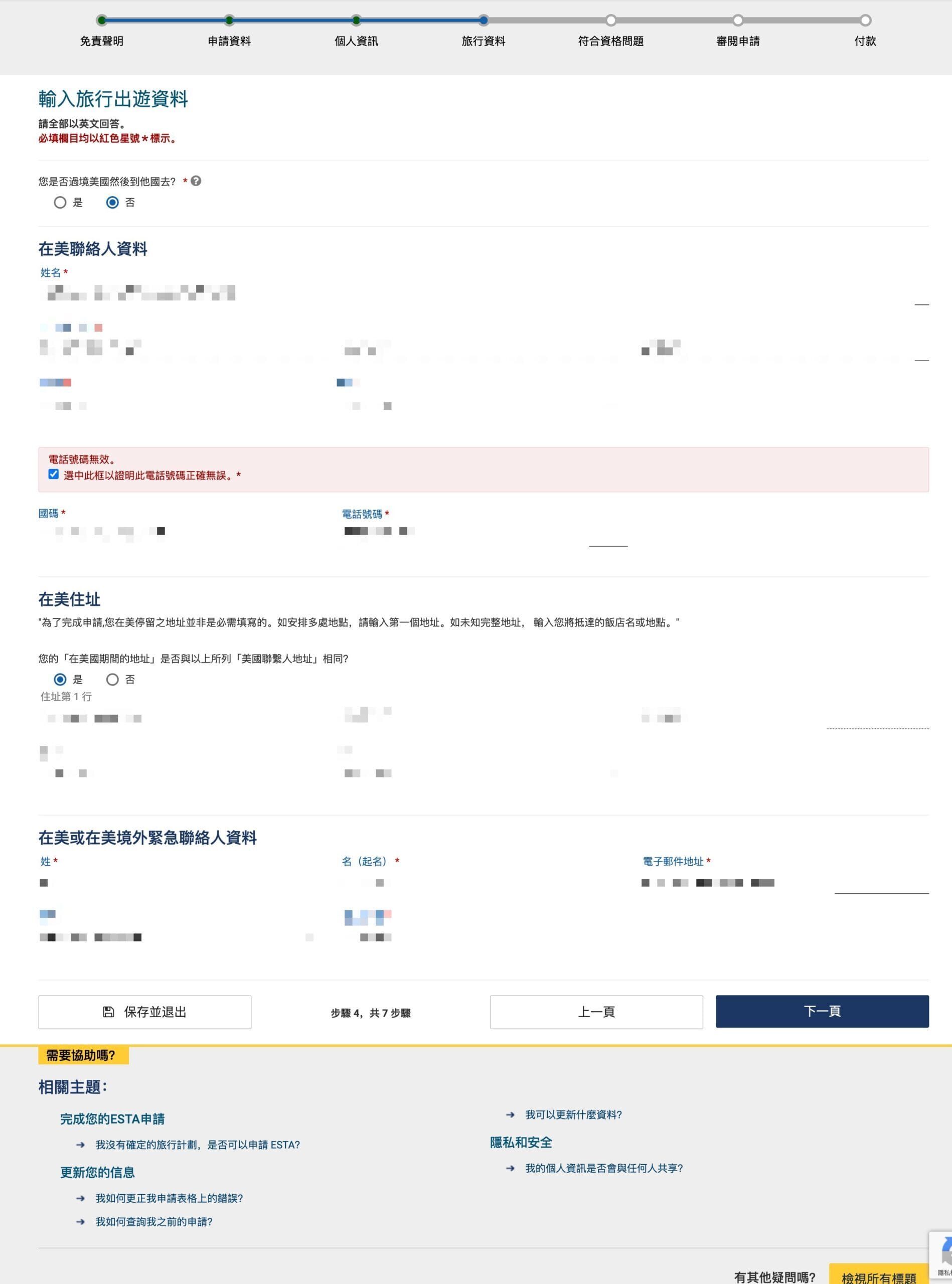 10 scaled e1701521695863