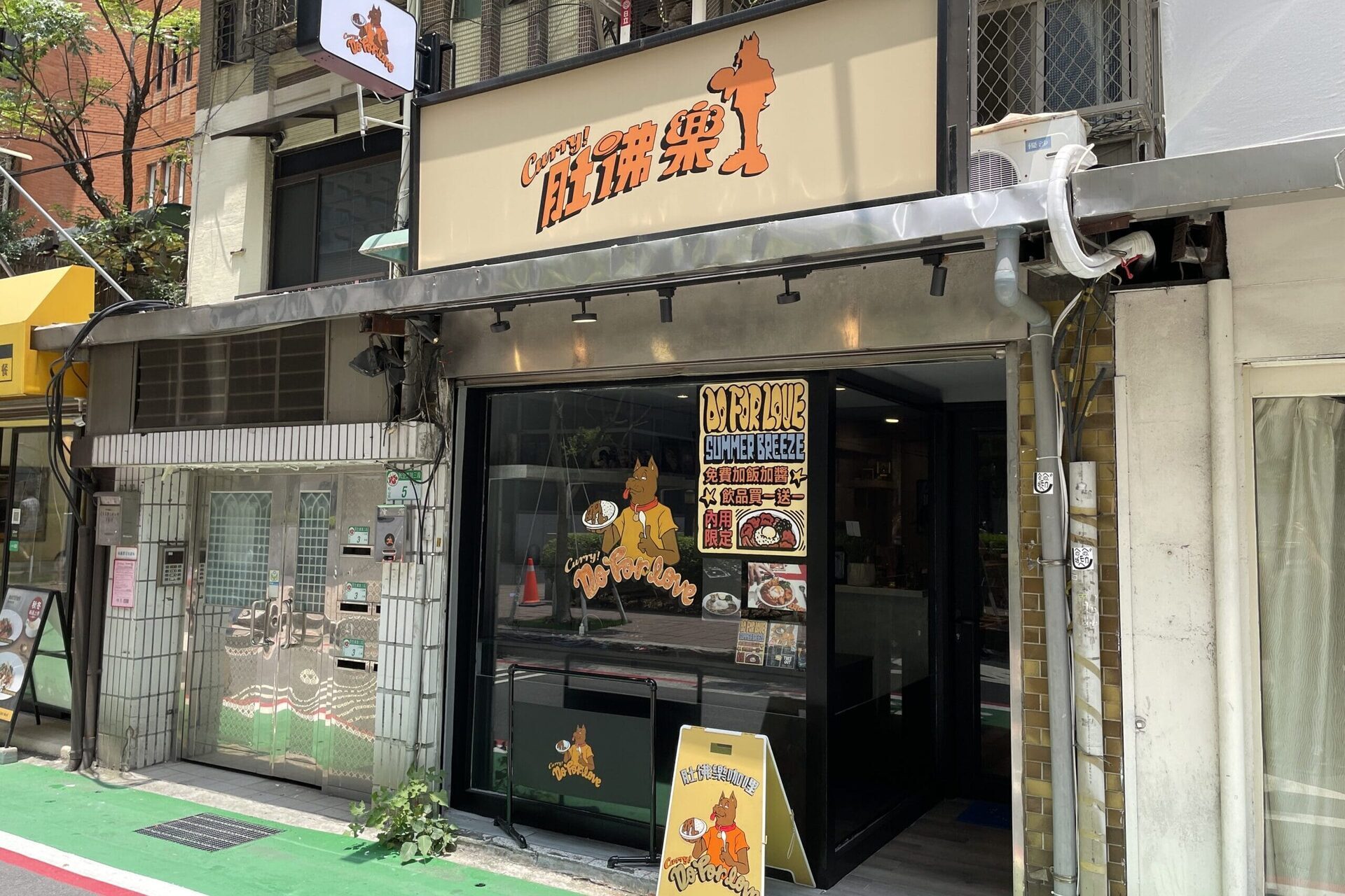 9 scaled e1701305110853