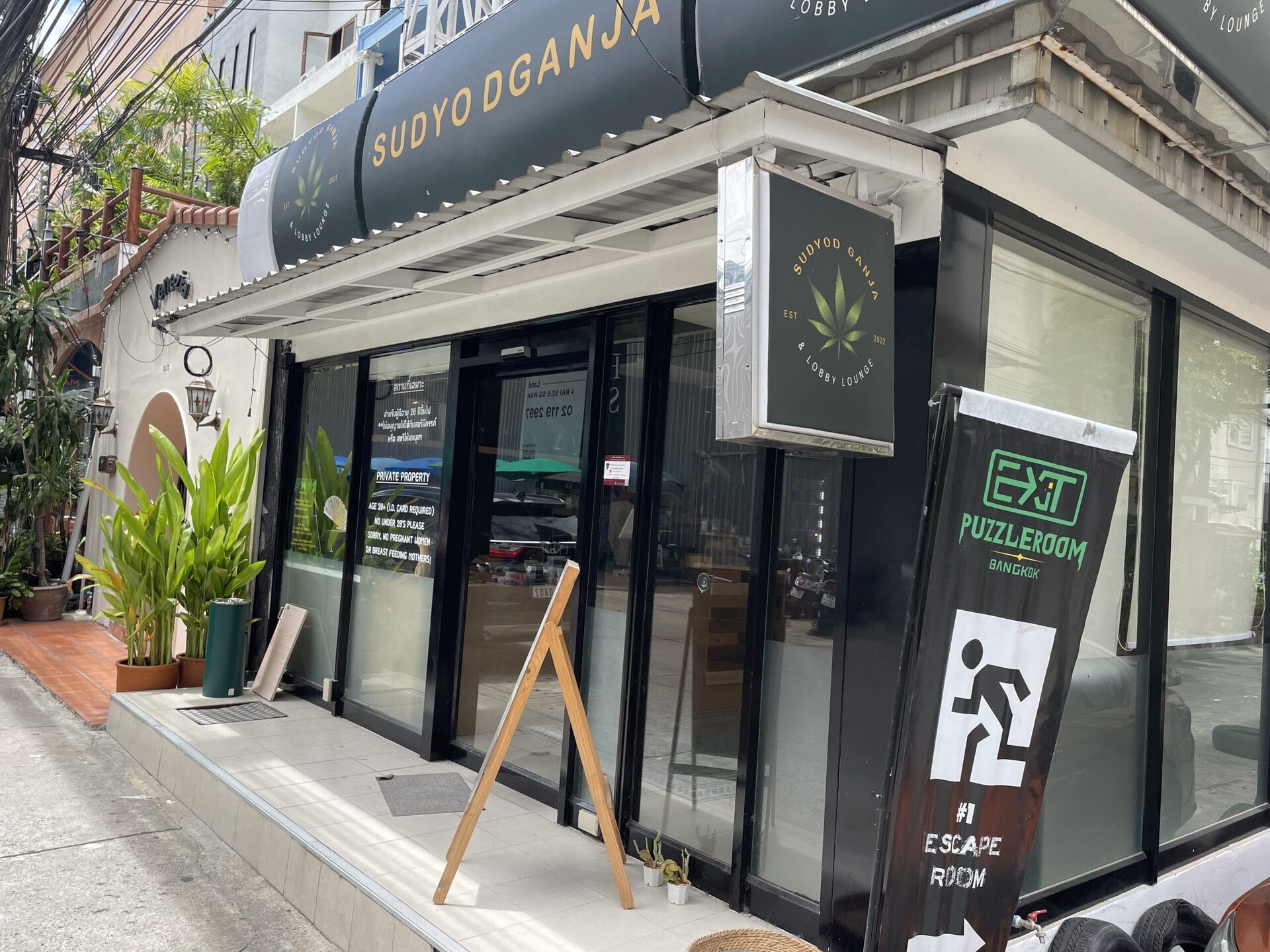 曼谷驚奇甘蔗人大麻店，台灣人經營的中文服務店家