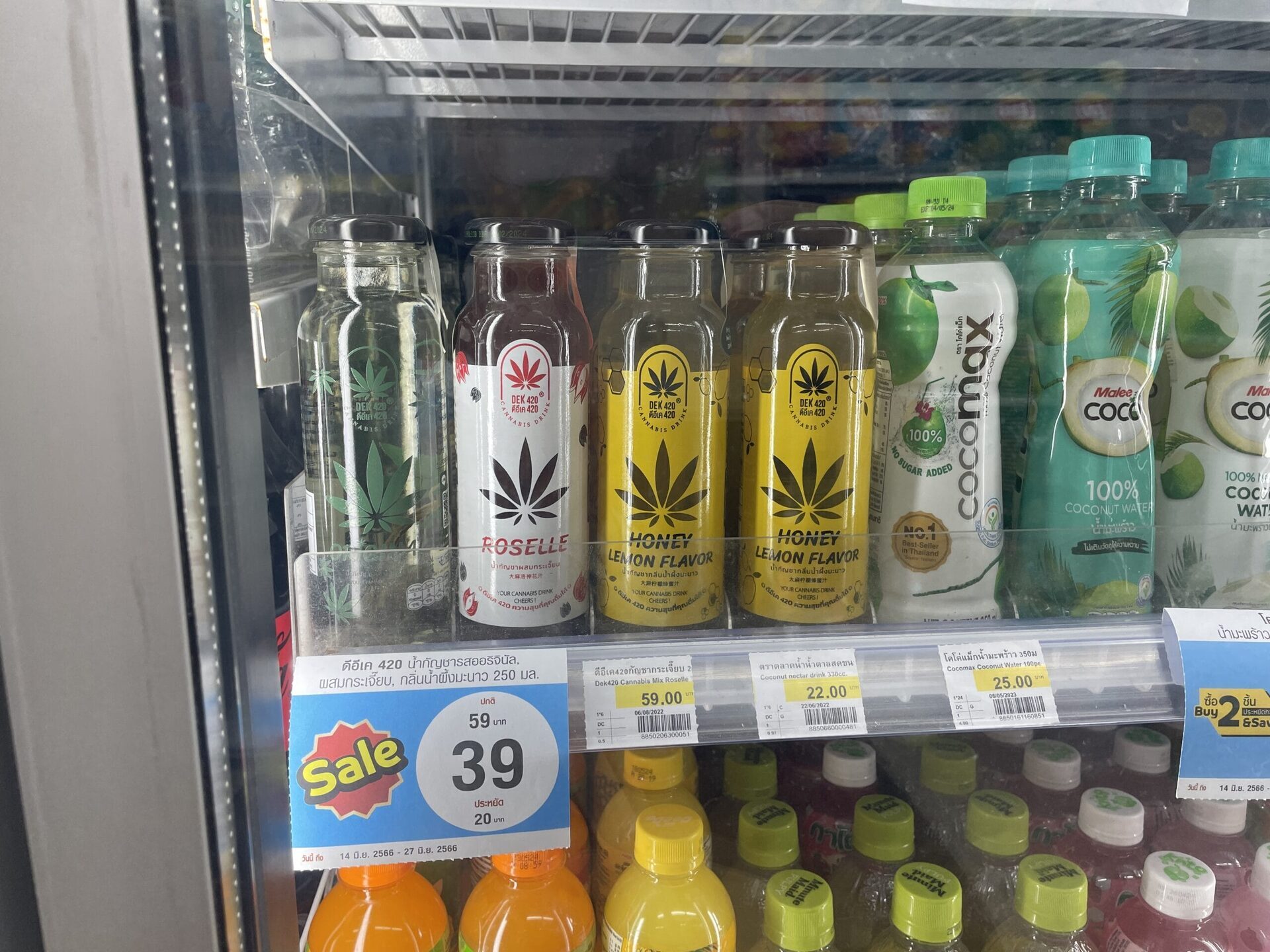 泰國超商販售的大麻水，喝起來只有草味