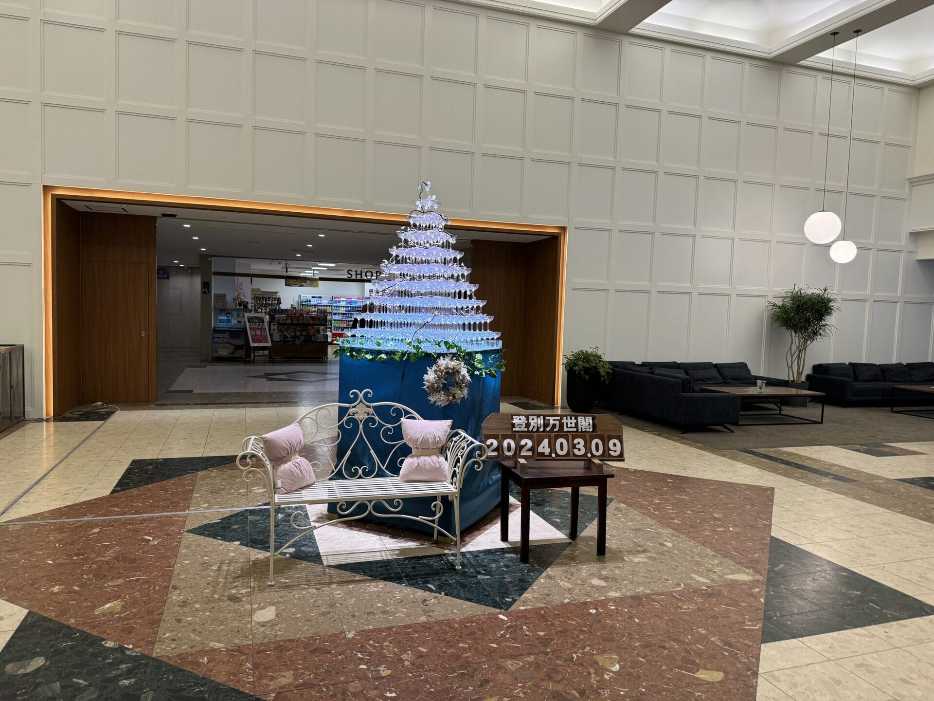 登別萬世閣飯店正面外觀