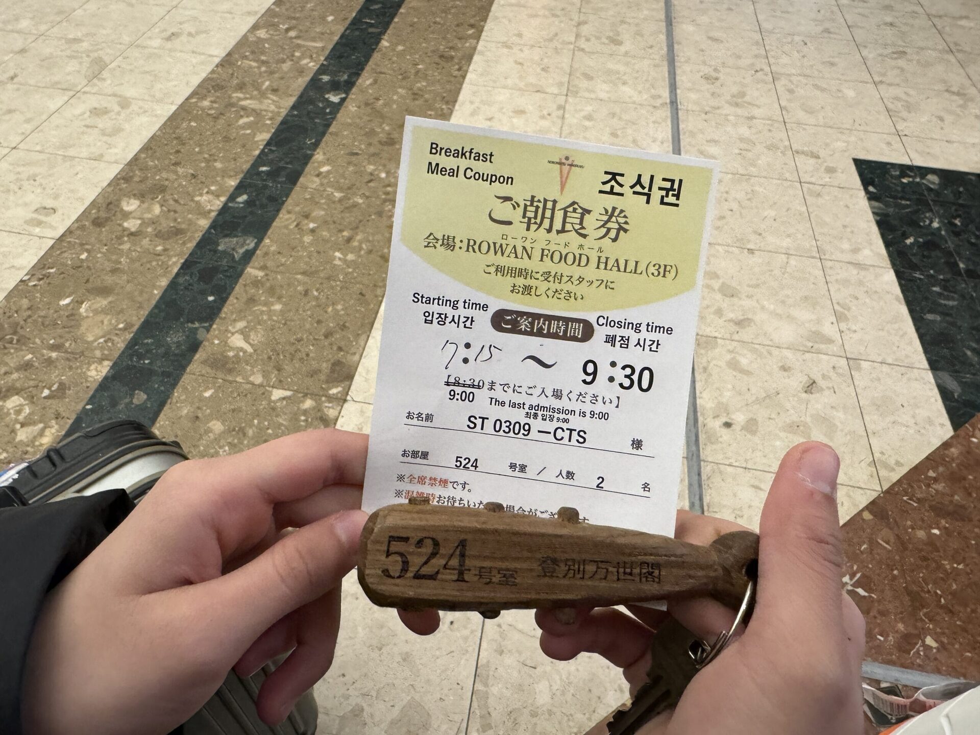 登別萬世閣大廳環境