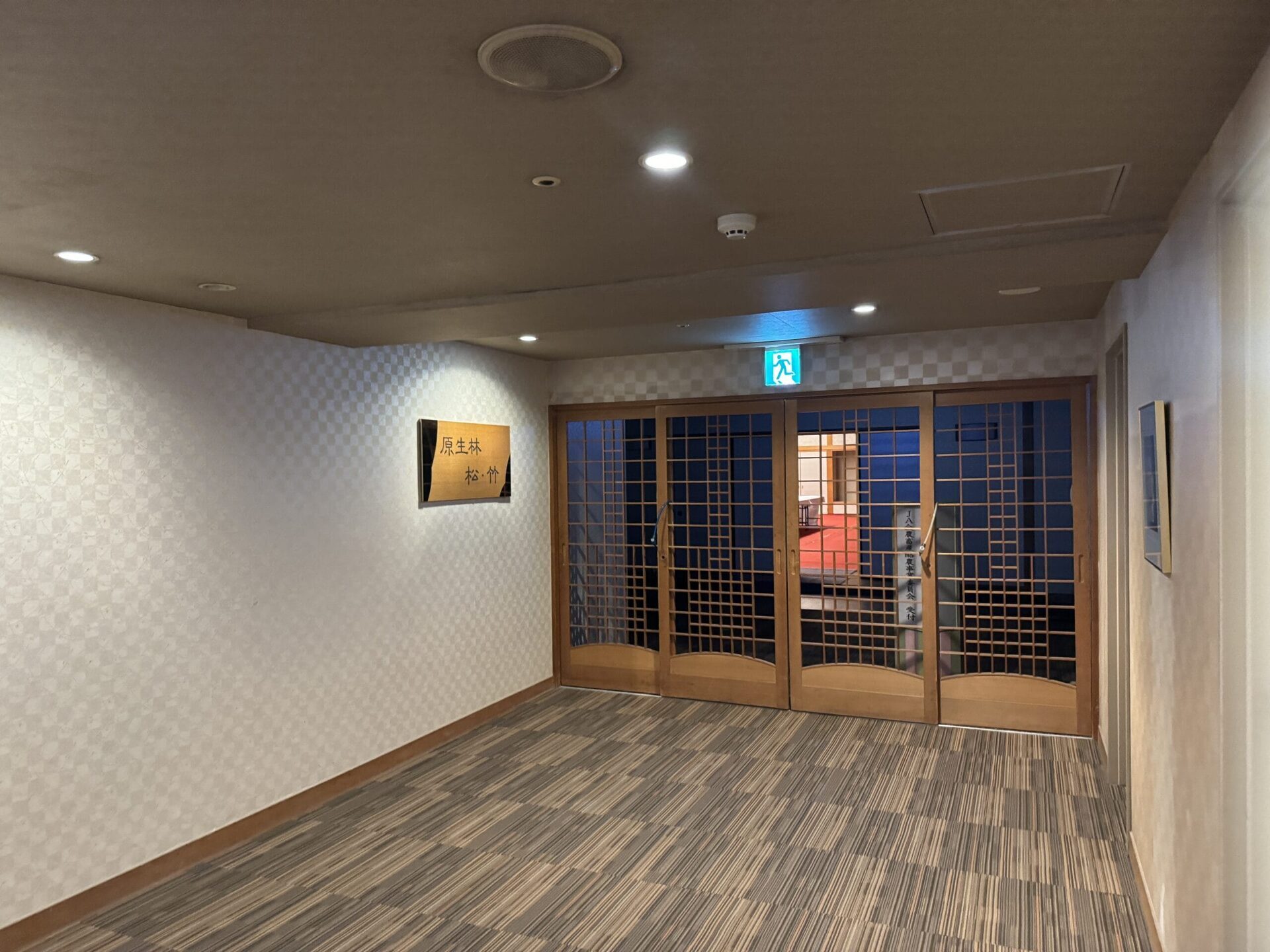 登別萬世閣走廊環境