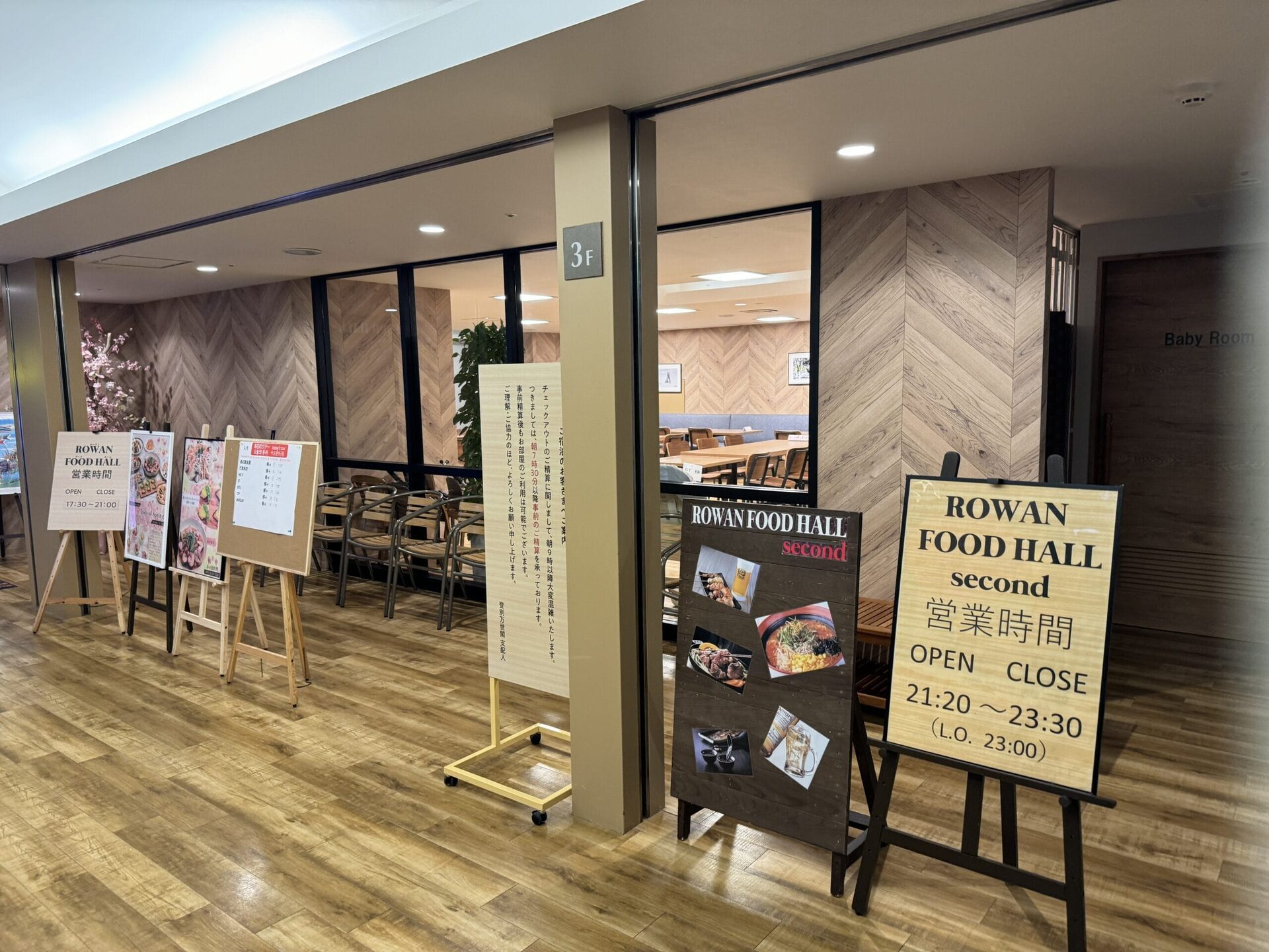 登別萬世閣房間洗手台與備品