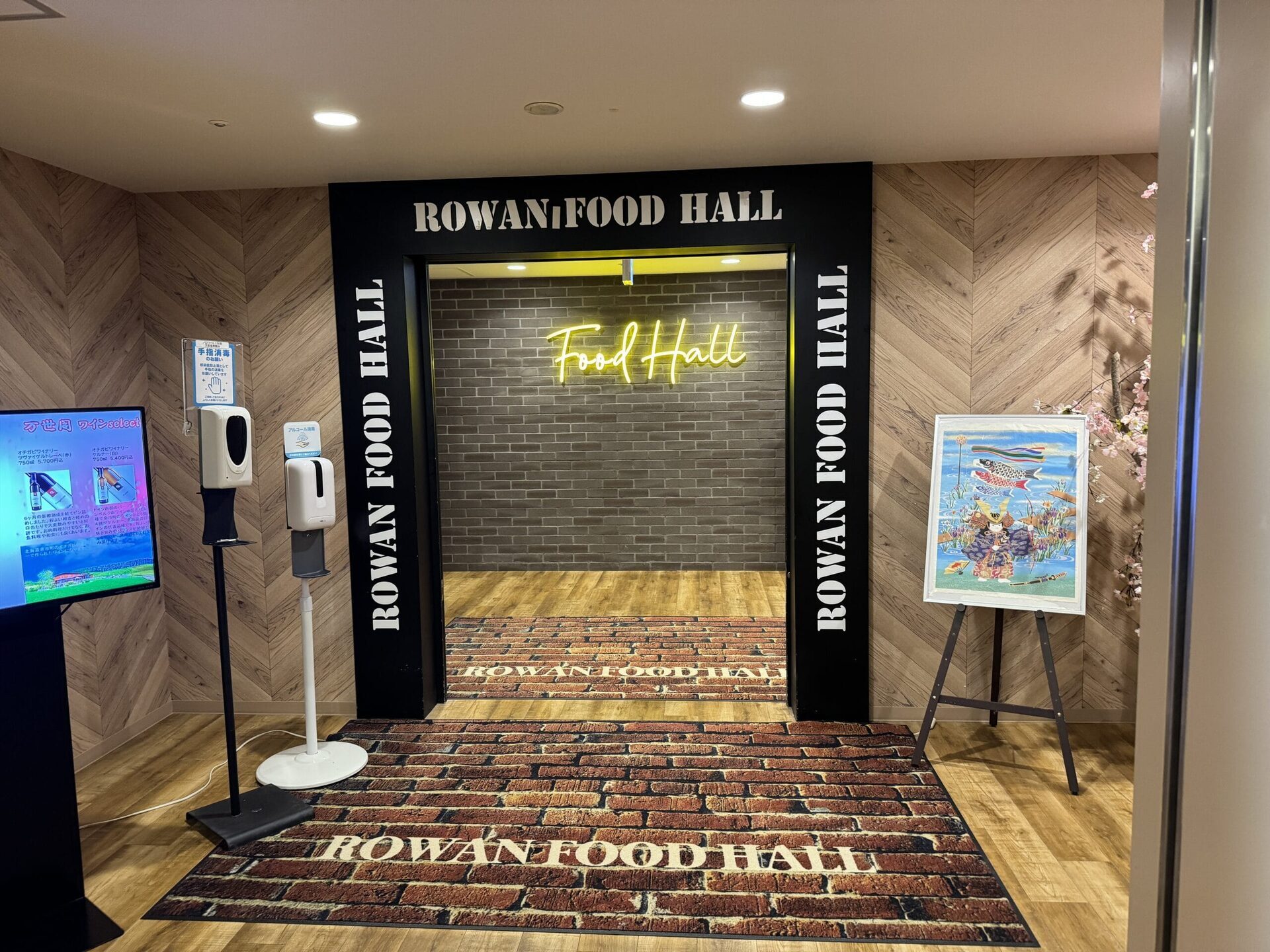 登別萬世閣房間浴衣與羽織