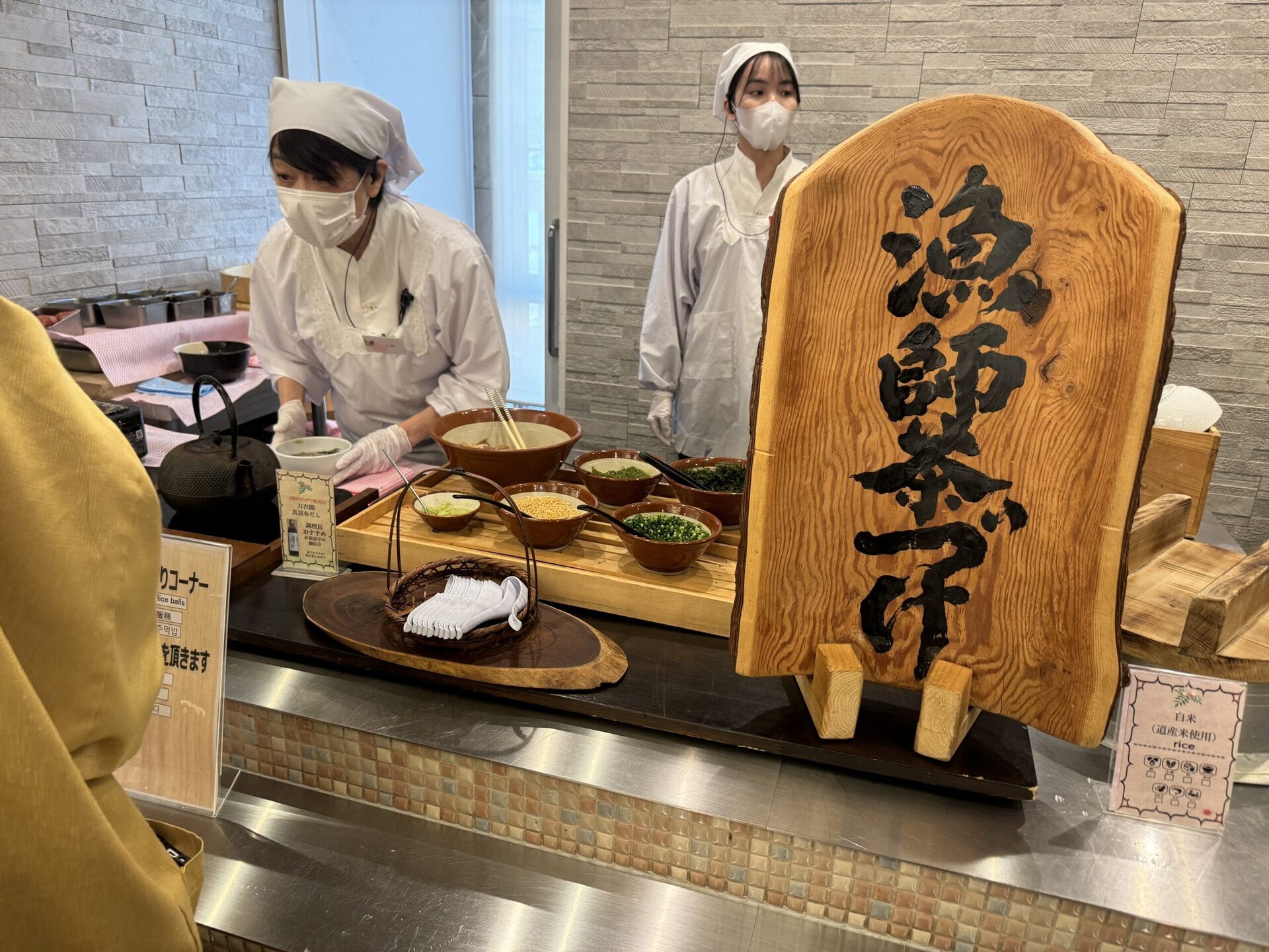 登別萬世閣早餐西式麥片