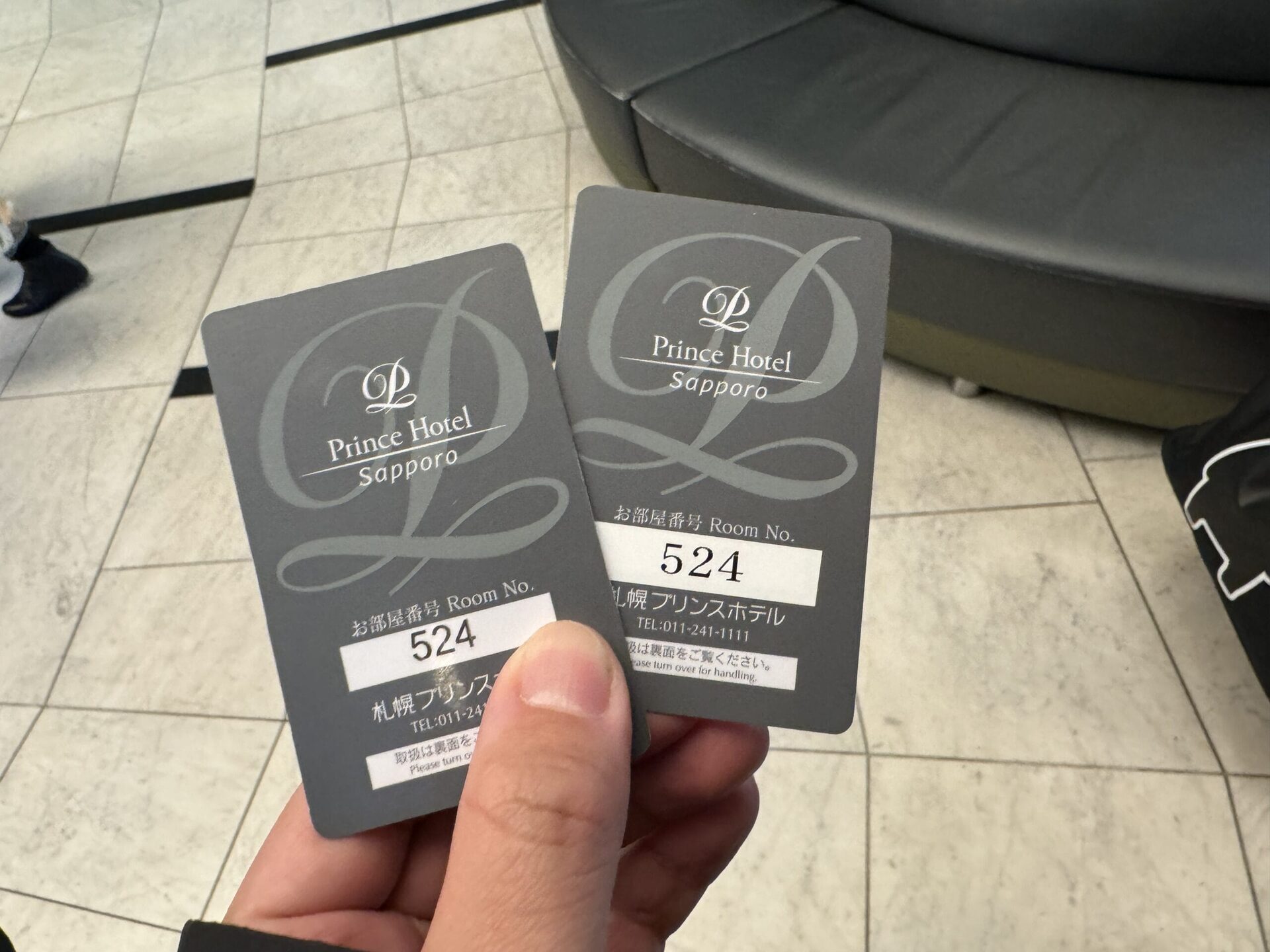 札幌王子飯店 1