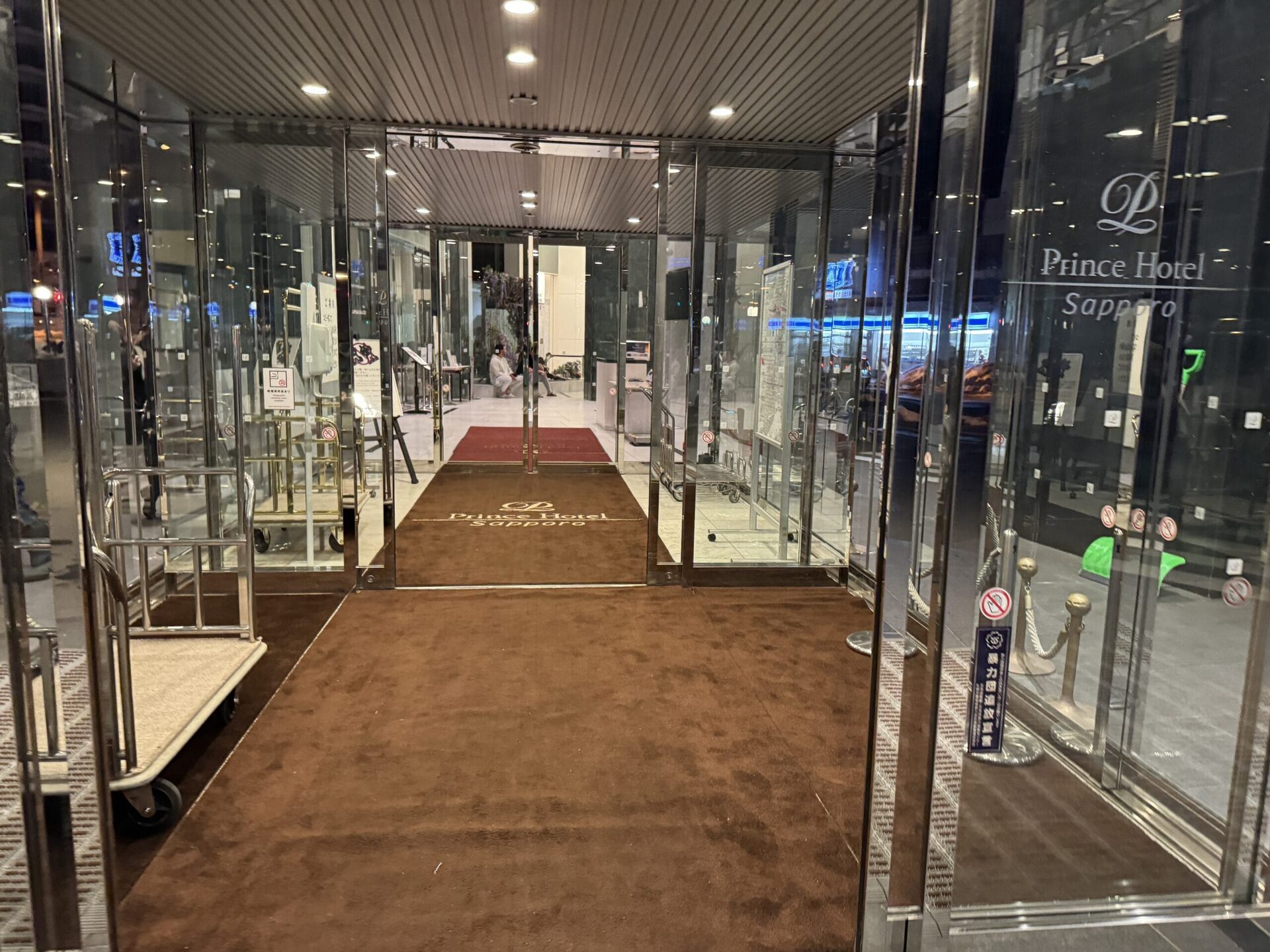 札幌王子飯店 17