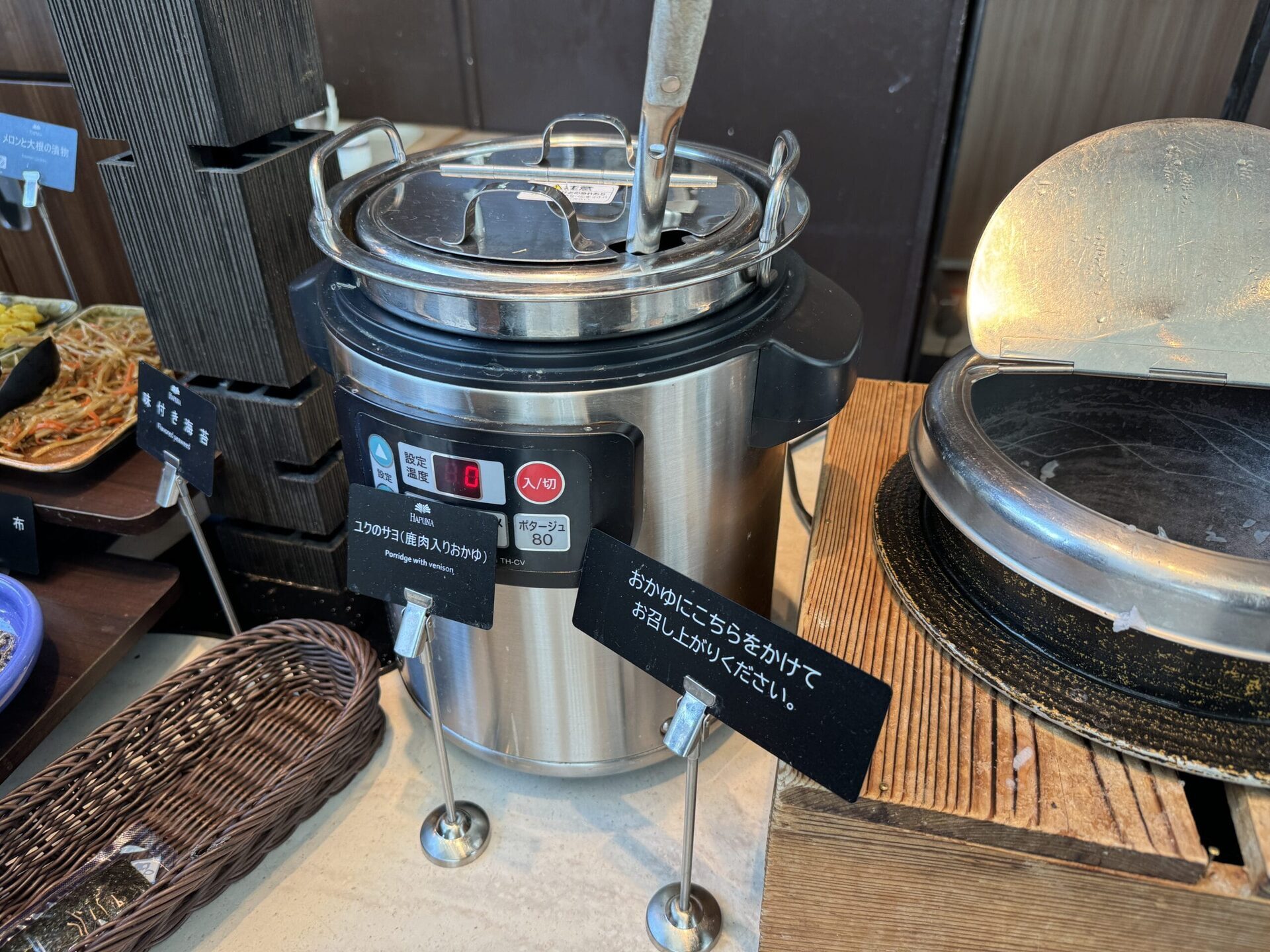 札幌王子飯店 34