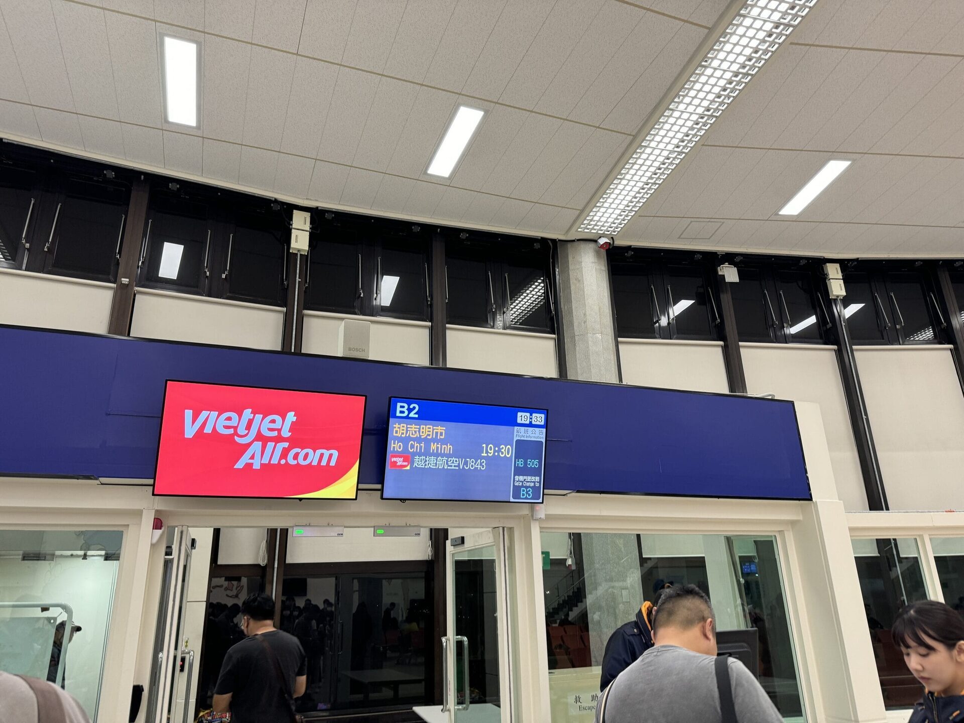 越捷航空VietJet Air機身外觀，紅黃色塗裝