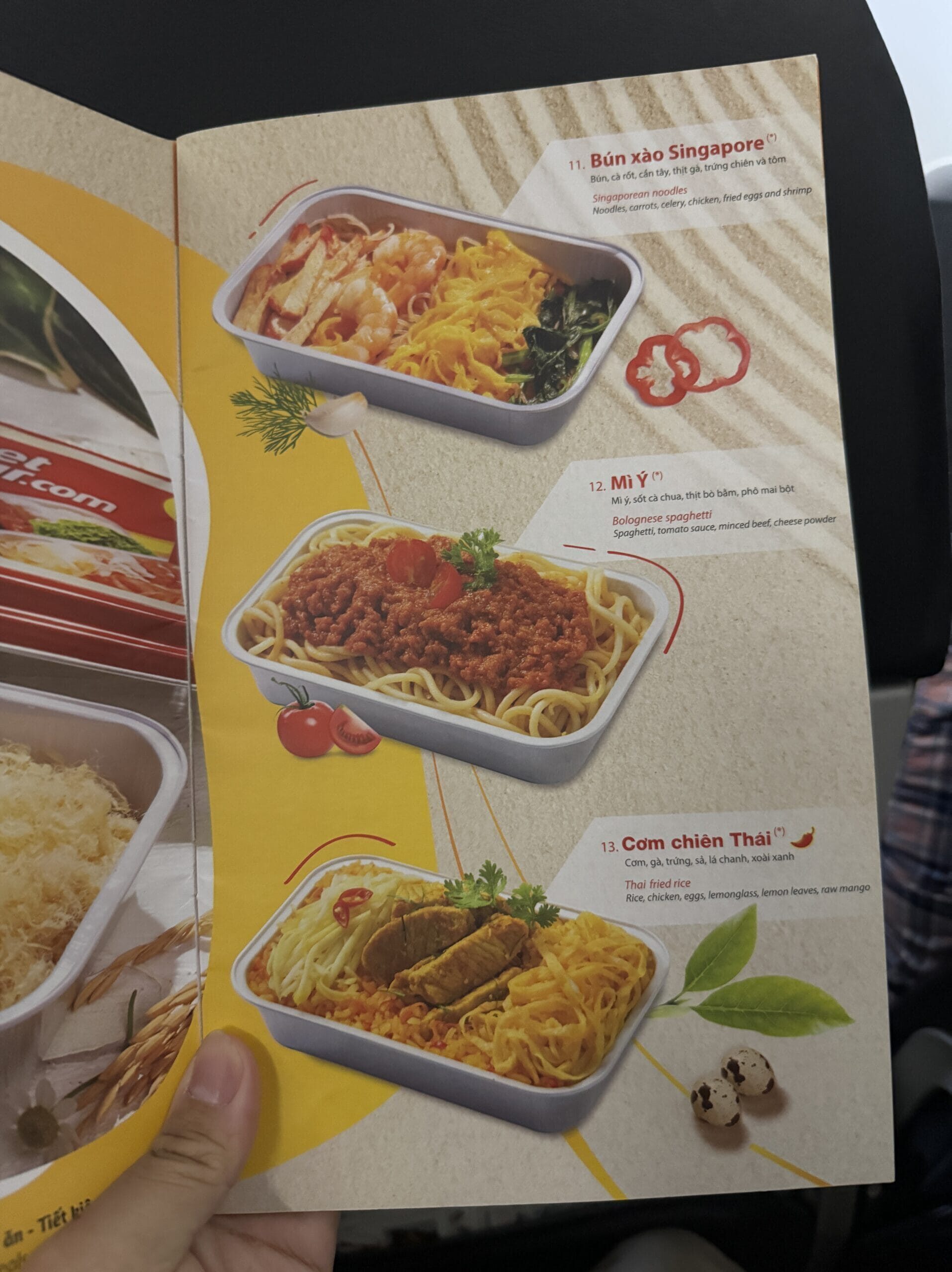 越捷航空機上餐點菜單
