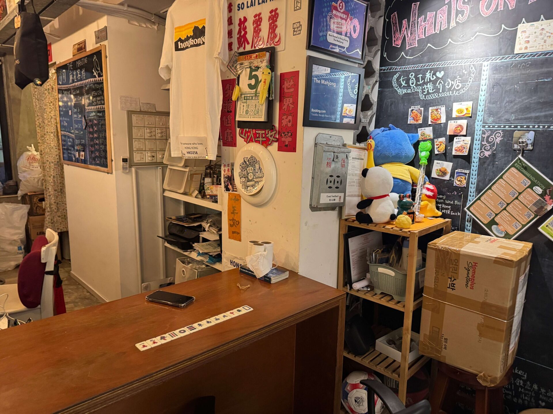 香港麻雀客棧24小時接待櫃台服務區