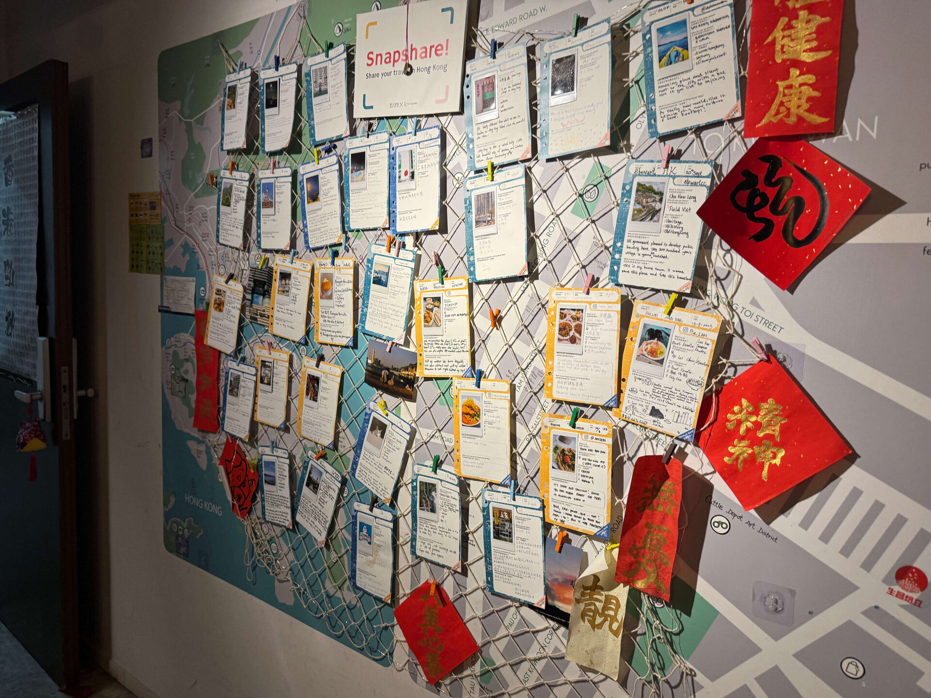 香港麻雀客棧Snapshare旅人留言牆