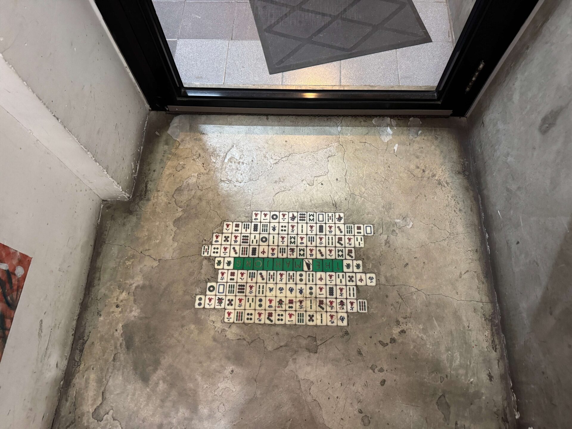 香港麻雀客棧地面用麻將牌拼出THE MAJONG品牌字樣彩蛋