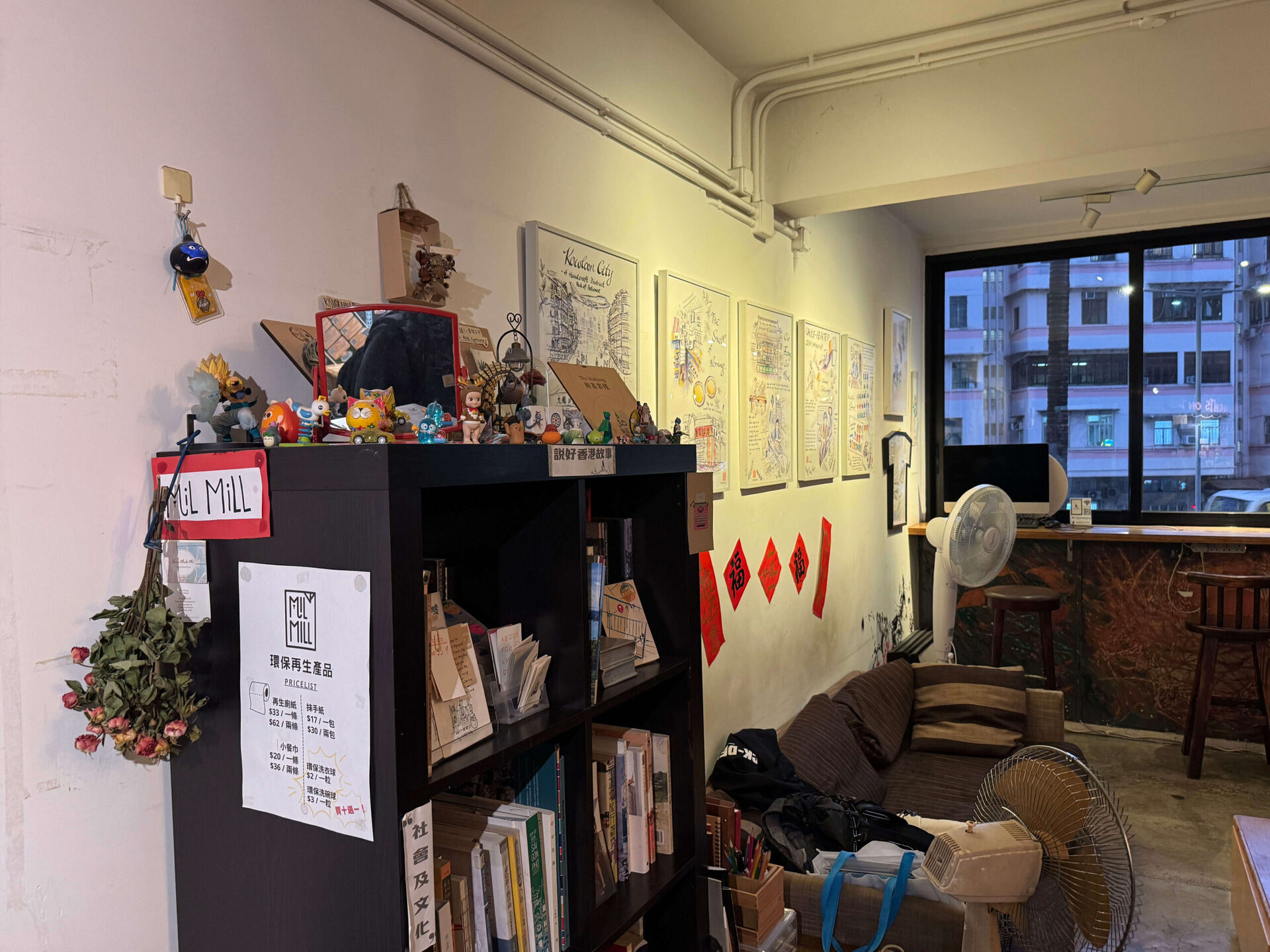 書櫃滿滿旅遊書搭配手繪香港地圖牆面