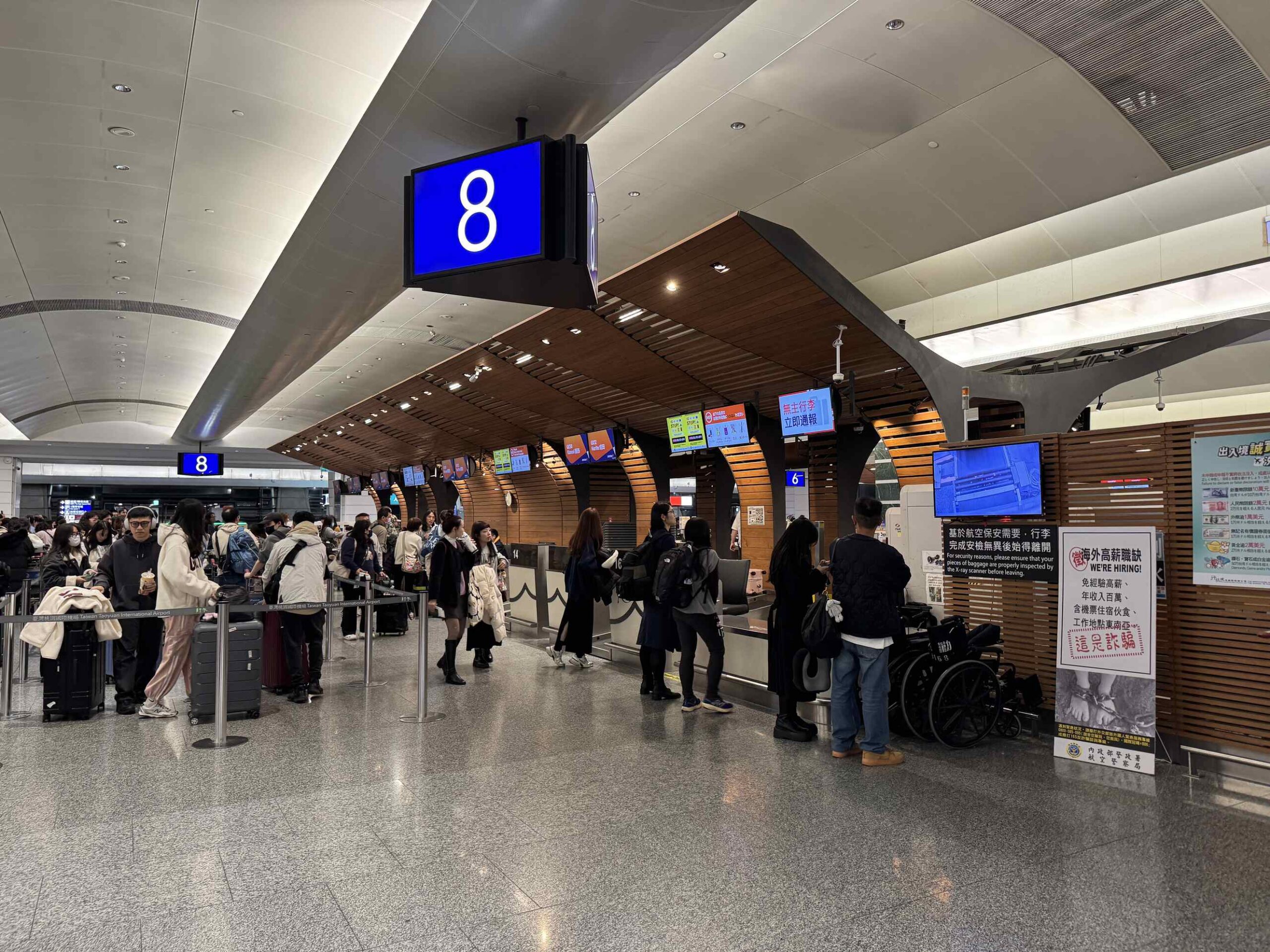 捷星航空桃園機場第一航廈8號報到櫃台