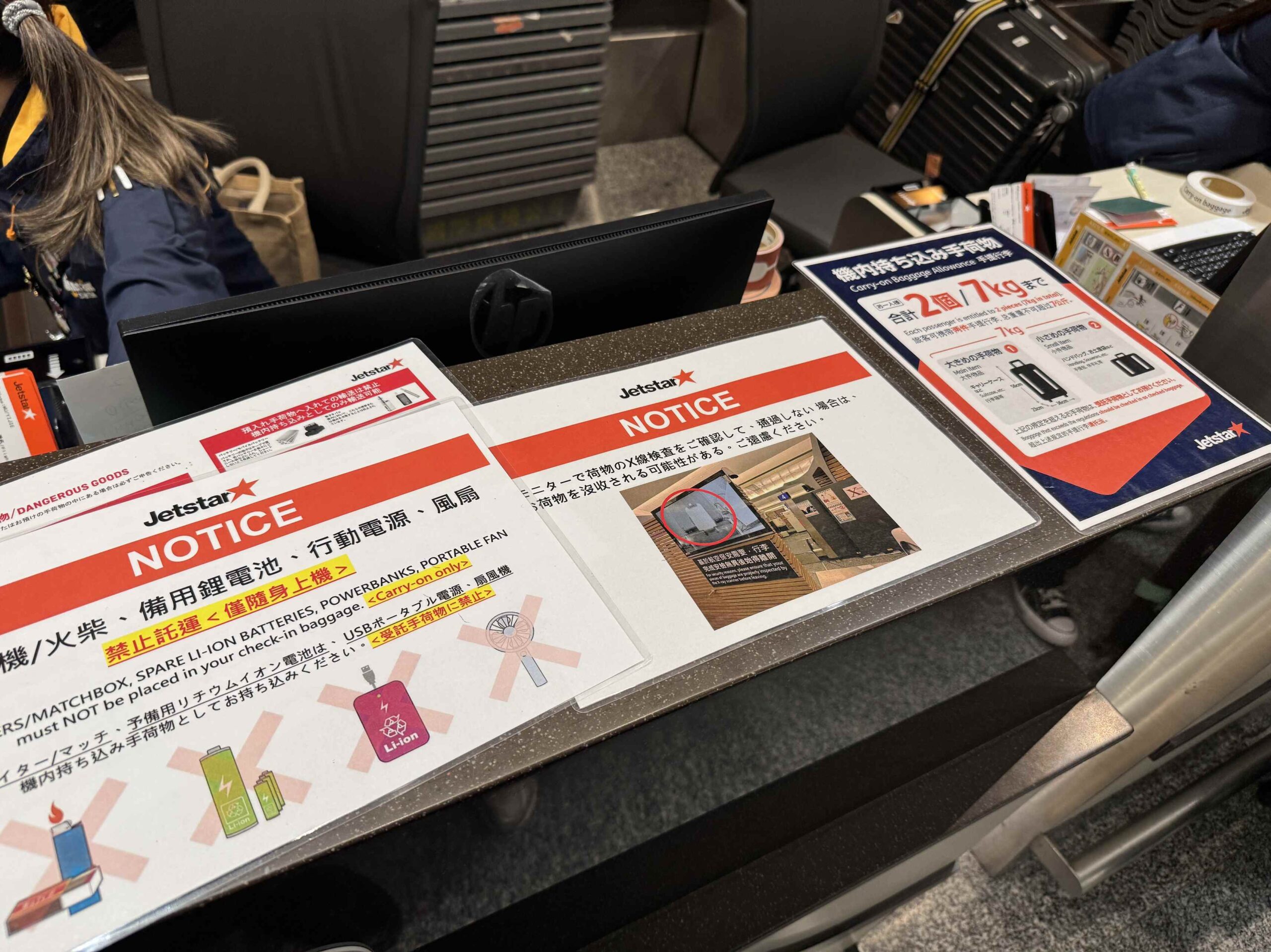 捷星航空報到櫃台正面 jetstar 行李規範看板