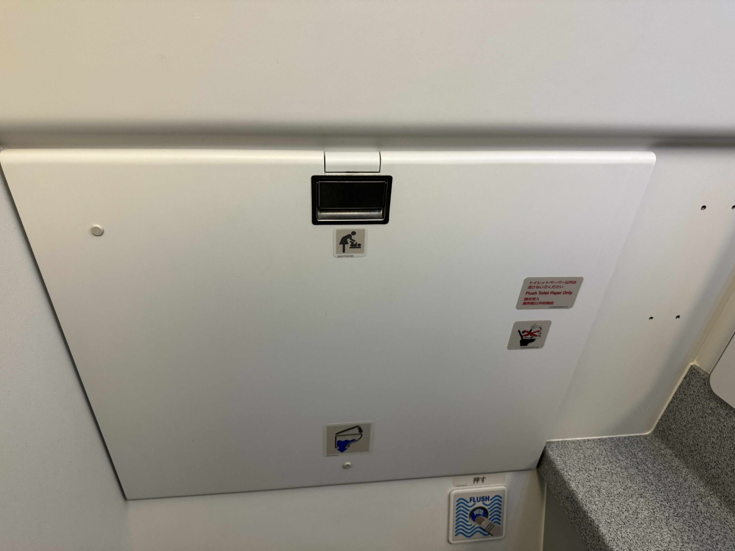 捷星 A320 機上廁所尿布更換台與 flush 沖水按鈕