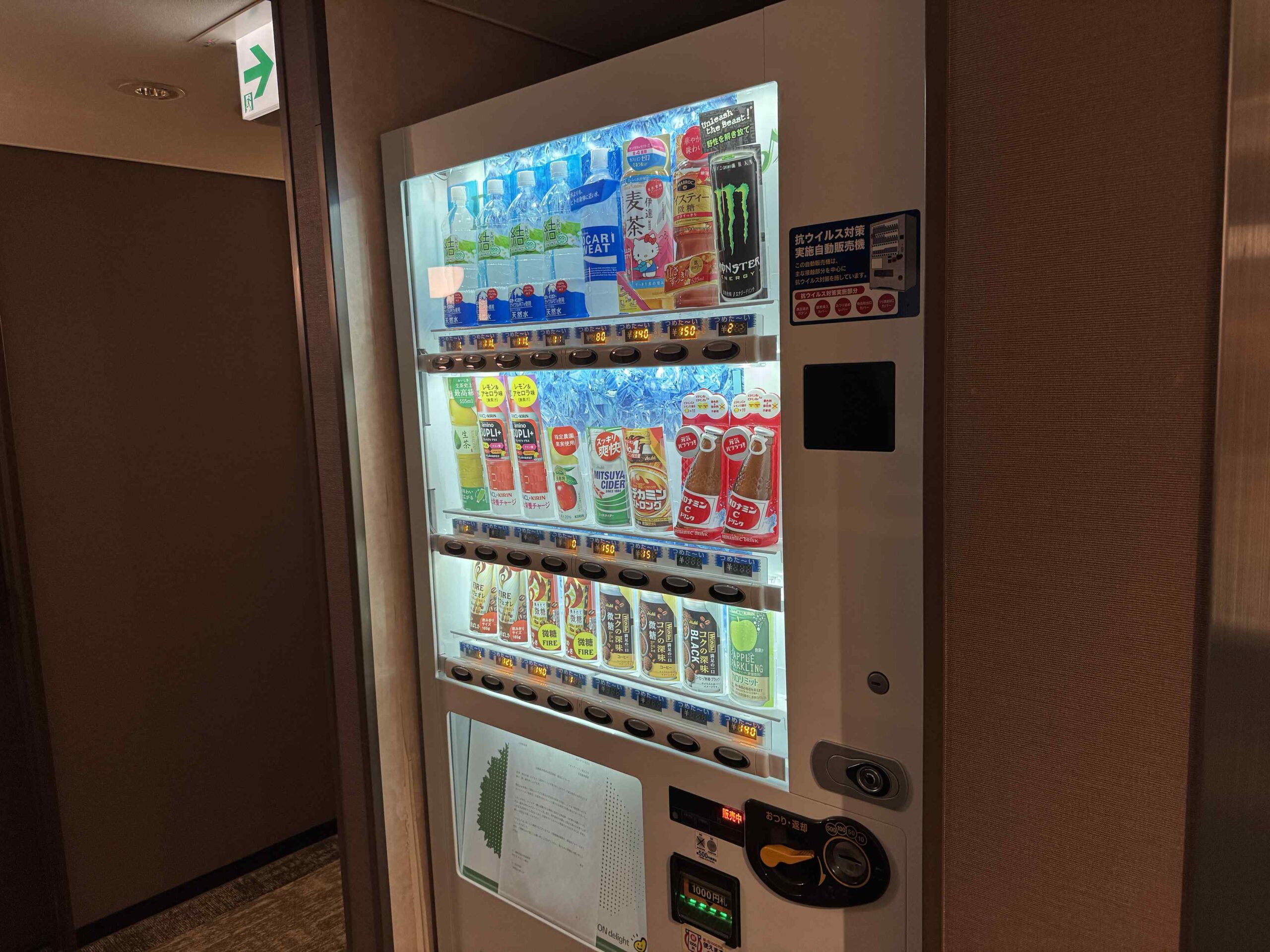 大阪微笑飯店內飲料自動販賣機，提供寶礦力、麥茶、咖啡等選項，售價約¥150